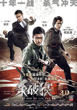 《爱奴》主视觉：焦黑门框与残存红绸之间女主角的背影